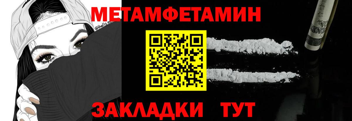 АМФЕТАМИН 97% Люберцы