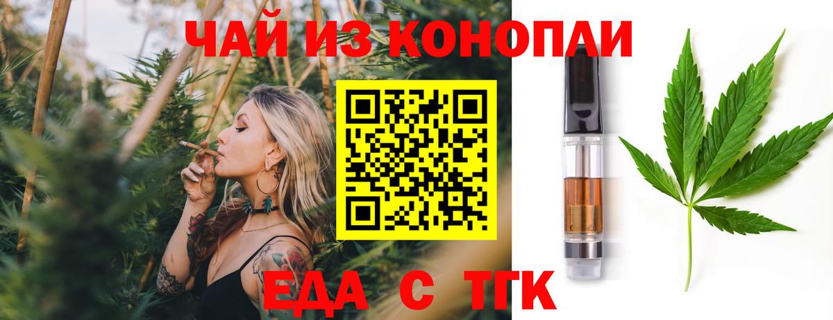 Люберцы  Canna-Cookies конопля  Вход с VPN 