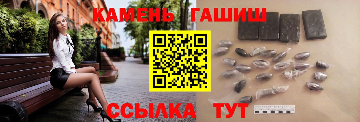 ГАШ Premium  Вход с VPN  Люберцы 