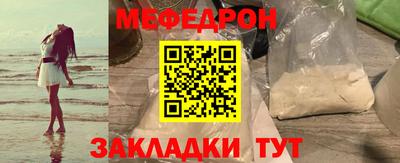 мдма Канаш