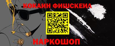 марки nbome Камышлов