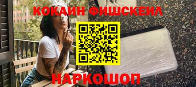марки nbome Камышлов