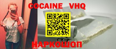 мяу мяу кристалл Кимры