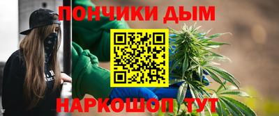 мдма Канаш