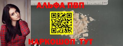 мдма Канаш