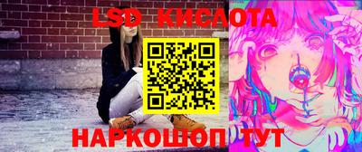 мдма Канаш