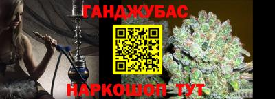 мдма Канаш