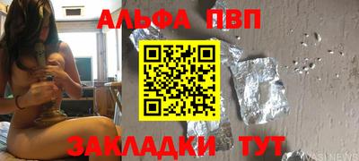 марки nbome Камышлов