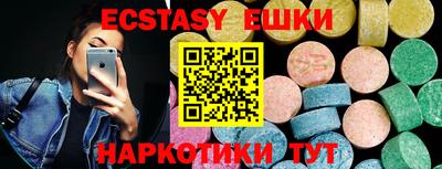марки nbome Камышлов