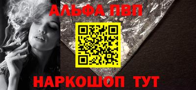 марки nbome Камышлов