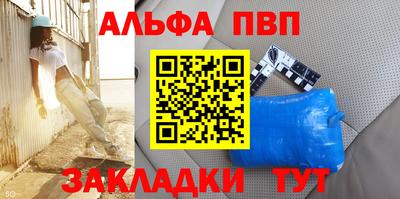 марки nbome Камышлов
