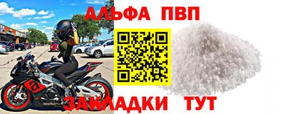 мдма Канаш