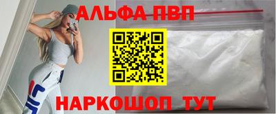 мдма Канаш