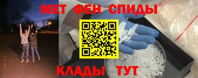 мдма Канаш