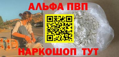 марки nbome Камышлов