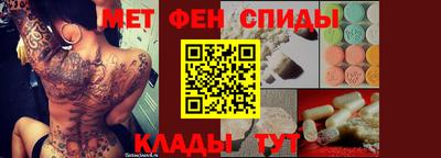 мдма Канаш
