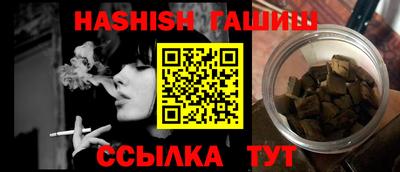 гидропоника Кандалакша