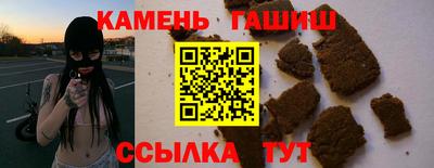 мдма Канаш