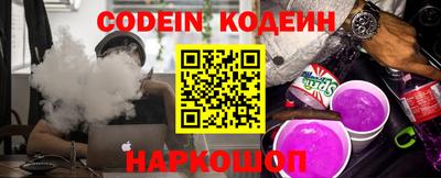 марки nbome Камышлов