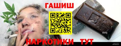 марки nbome Камышлов