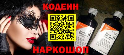 мдма Канаш
