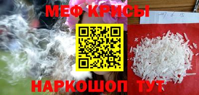 марки nbome Камышлов