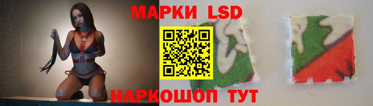 Люберцы  LSD-25 экстази ecstasy  Лсд 25 экстази кислота  ЛСД экстази  Вход с VPN 