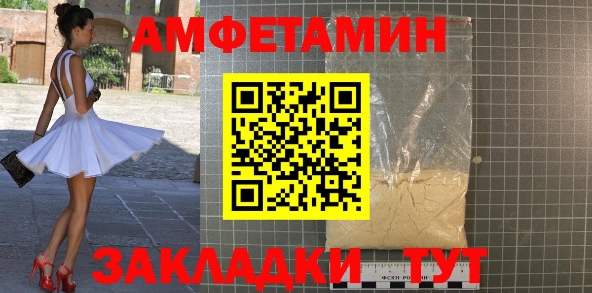 МЕТАМФЕТАМИН витя  Вход с VPN  Люберцы 