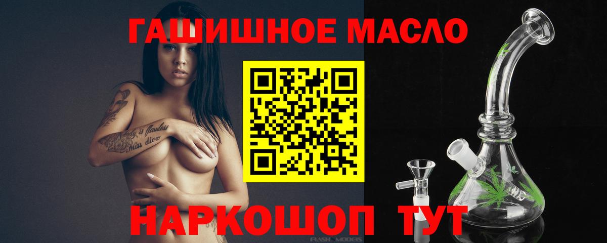 Дистиллят ТГК вейп  сколько стоит  Люберцы  Дистиллят ТГК Wax  Вход с VPN 