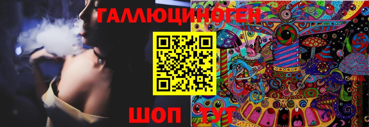 Люберцы  Псилоцибиновые грибы ЛСД  Псилоцибиновые грибы мицелий  Вход с VPN 