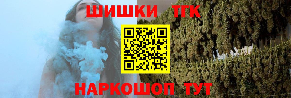 Люберцы  Шишки марихуана SATIVA & INDICA  Вход с VPN  Бошки Шишки тримм  Канабис гибрид  МАРИХУАНА план 